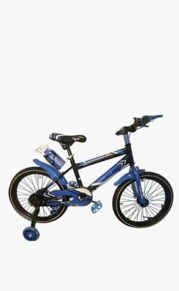 Boys Bike | £80 Cash Altern